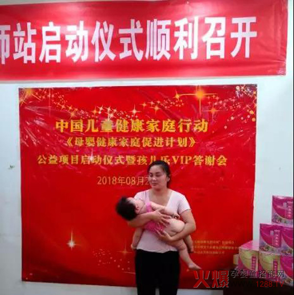 中国健康家庭行动公益项目偃师站2.jpg