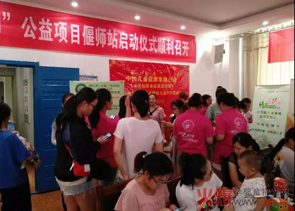 中国健康家庭行动公益项目偃师站5.jpg