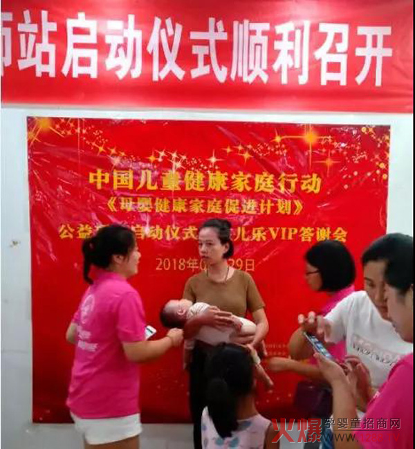 中国健康家庭行动公益项目偃师站7.jpg