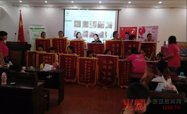 中国健康家庭行动公益项目偃师站9.jpg