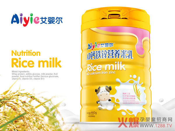 艾婴尔AD钙铁锌营养米乳.jpg