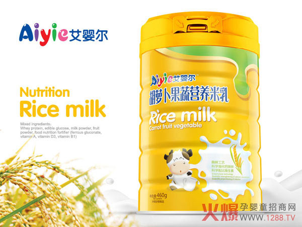 艾婴尔胡萝卜果蔬营养米乳.jpg