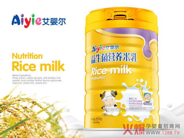 艾婴尔益生菌营养米乳.jpg