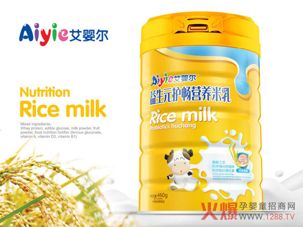 艾婴尔益生元护畅营养米乳.jpg