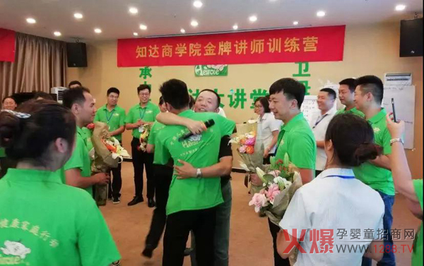 知达商学院第六届先进讲师训练营18.jpg