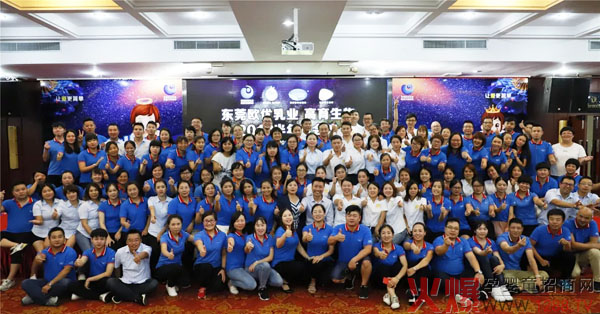 欧优天使2018半年度会议圆满结束.webp.jpg 欧优天使2018半年度会议圆满结束.webp.jpg