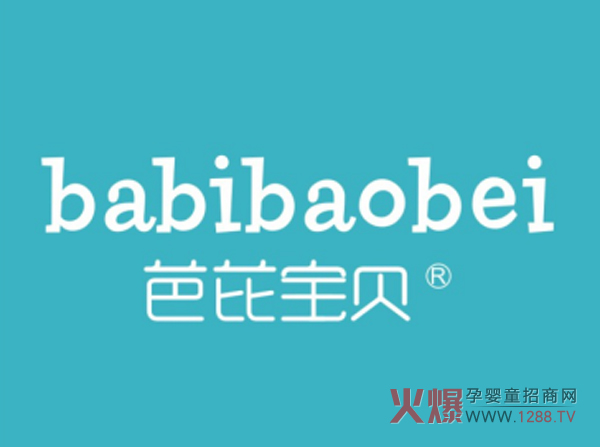 芭芘宝贝.jpg 芭芘宝贝.jpg