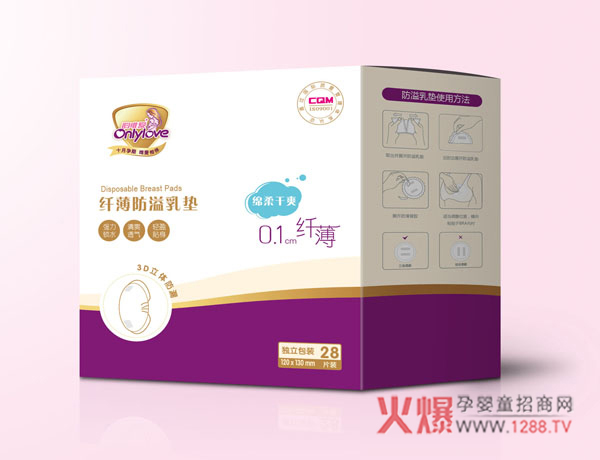 韵唯爱纤薄防溢乳垫.jpg 韵唯爱纤薄防溢乳垫.jpg