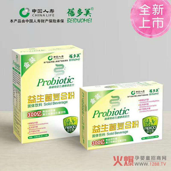 蓓多美益生菌复合粉.jpg