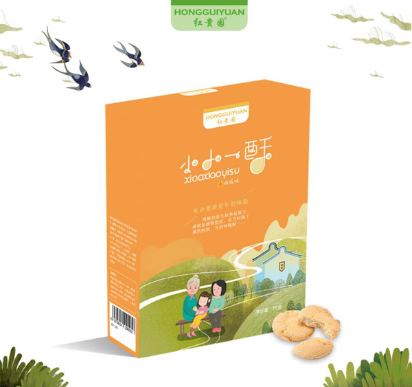 红贵园小小一酥南瓜味盒装.jpg