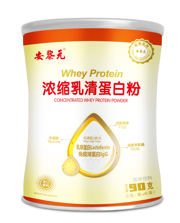 安黎元浓缩乳清蛋白粉.jpg