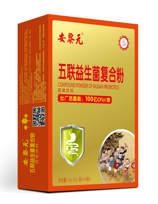 安黎元五联益生菌复合粉 竖版.jpg