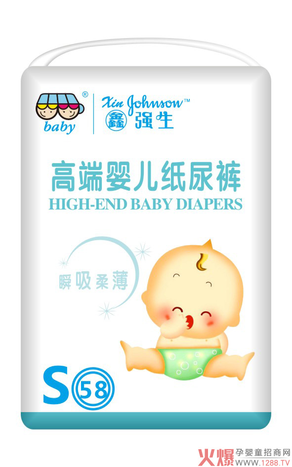鑫强生高端婴儿纸尿裤S58.jpg