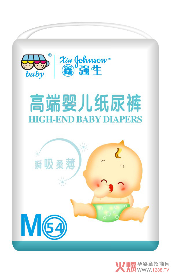 鑫强生高端婴儿纸尿裤M54.jpg