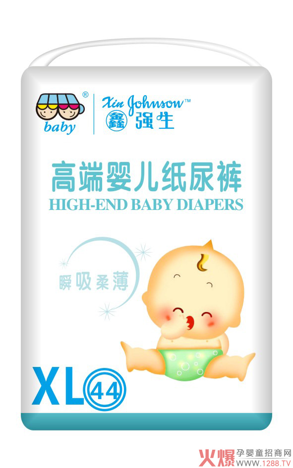 鑫强生高端婴儿纸尿裤XL44.jpg