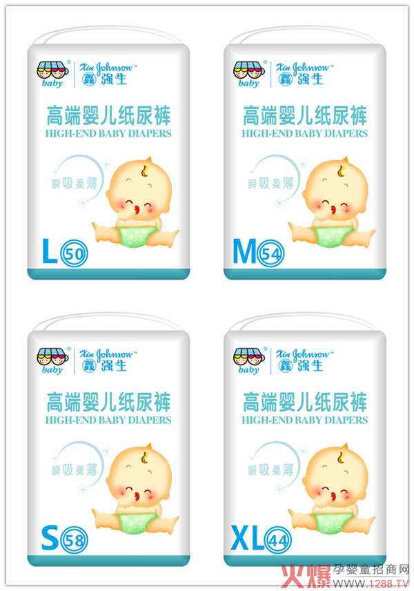 鑫强生高端婴儿纸尿裤.jpg