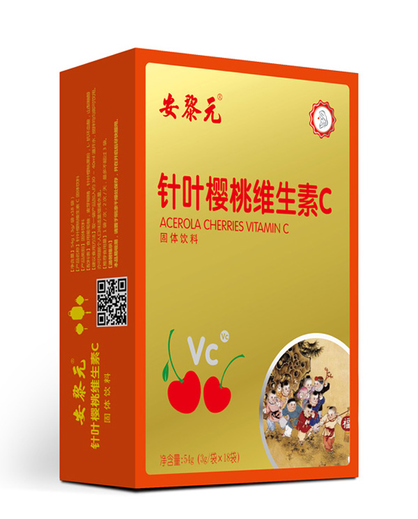 安黎元针叶樱桃维生素C固体饮料 竖版.jpg