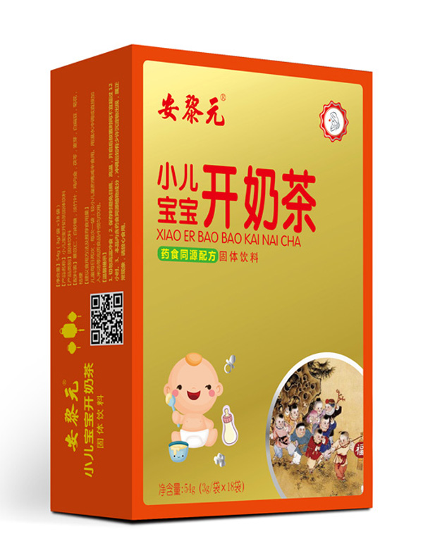 安黎元小儿宝宝开奶茶 竖版.jpg
