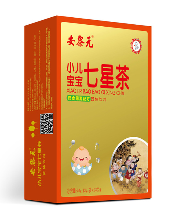 安黎元小儿宝宝七星茶 竖版.jpg