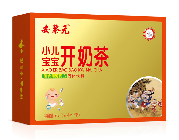 安黎元小儿宝宝开奶茶 横版.jpg
