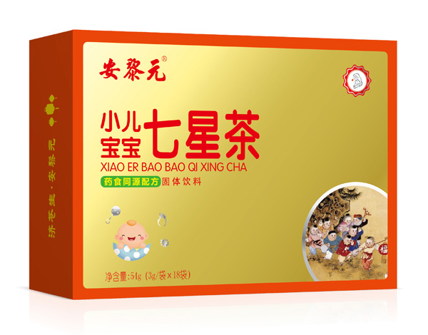 安黎元小儿宝宝七星茶 横版.jpg