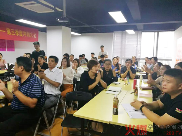 利贝乐第三季度冲刺大会.jpg