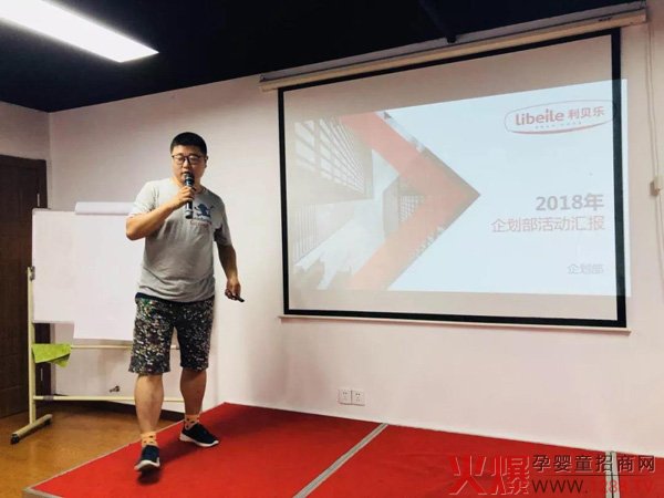 （企划部汤淑俊为大家讲解星炫乐9月份重点活动）.jpg