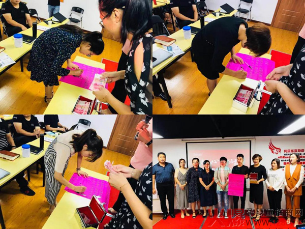 利贝乐第三季度冲刺大会活动.jpg