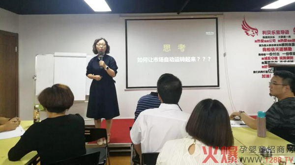 （徐燕女士讲述《让市场自动转起来》）.jpg