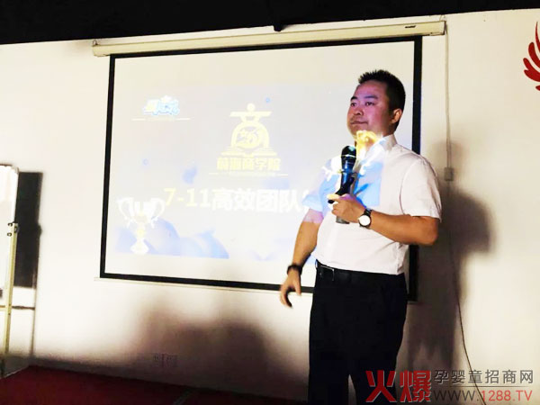 （周洪海先生讲授蔚海商学院《7-11核心团队》课程）.jpg