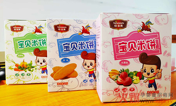 宝贝米饼.jpg