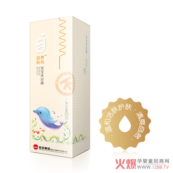 自然妈妈沐浴露.jpg