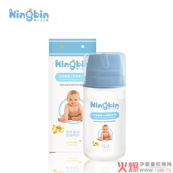 今品堂婴儿防皴修护霜100g.jpg