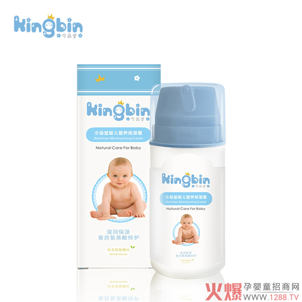 今品堂婴儿营养保湿霜100g.jpg