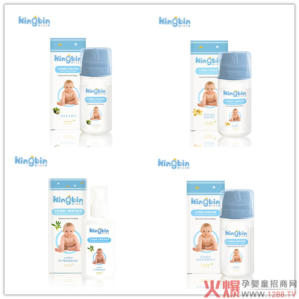 今品堂护肤系列.jpg