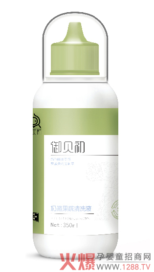 御贝初奶瓶果蔬清洗液.jpg