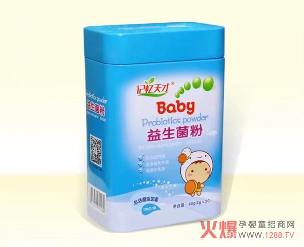 记忆天才益生菌粉.jpg