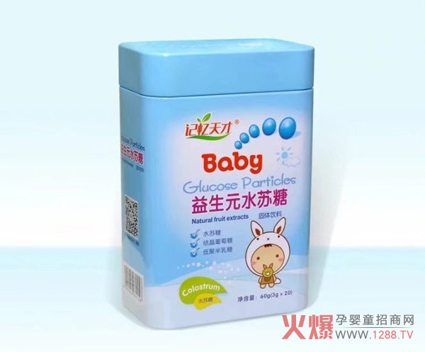 记忆天才益生元水苏糖.jpg