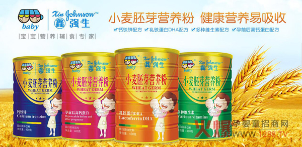 鑫强生小麦胚芽营养粉.jpg