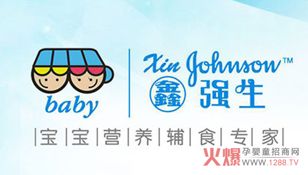 鑫强生营养品.jpg