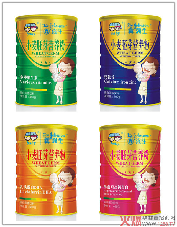鑫强生小麦胚芽营养粉系列.jpg