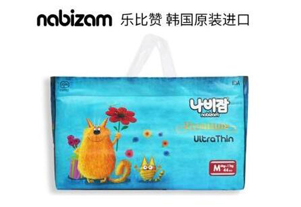 乐比赞nabizam超薄纸尿裤M号.jpg