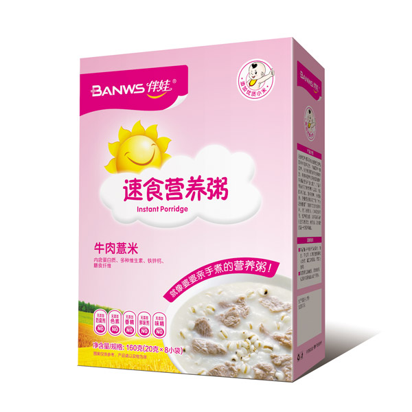 伴娃速食营养粥-牛肉薏米.jpg