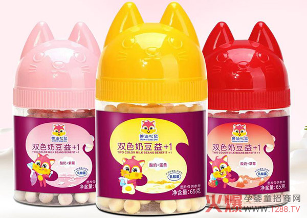 善迪松鼠双色奶豆益+1.jpg
