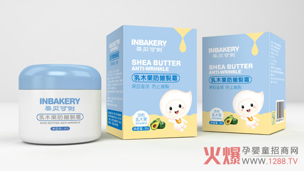 婴贝可俐乳木果防皴裂霜.jpg