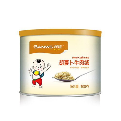 伴娃胡萝卜牛肉绒.jpg
