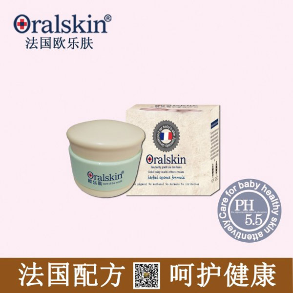 欧乐肤宝宝护臀防痒霜.jpg