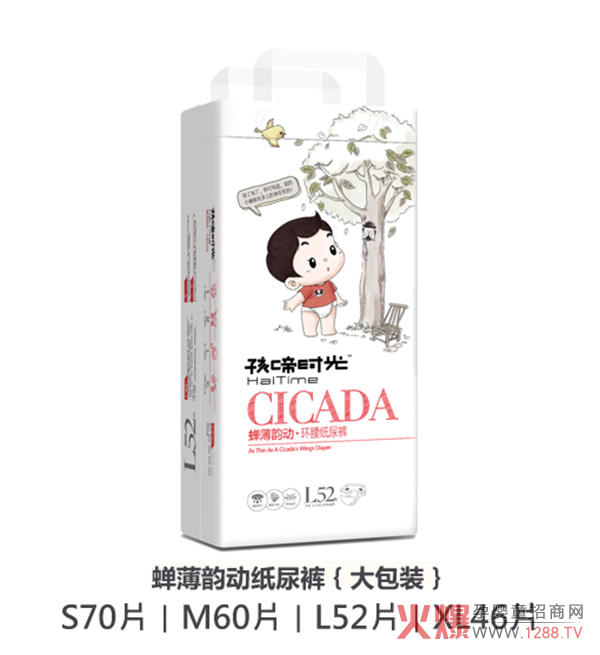 孩啼时光纸尿裤.jpg