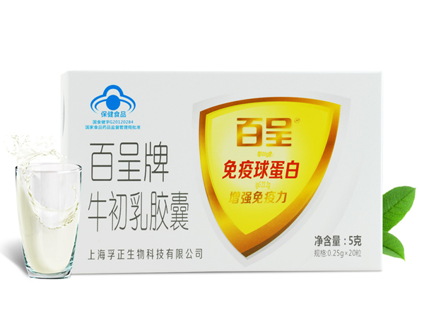 百呈牌牛初乳胶囊5克.jpg