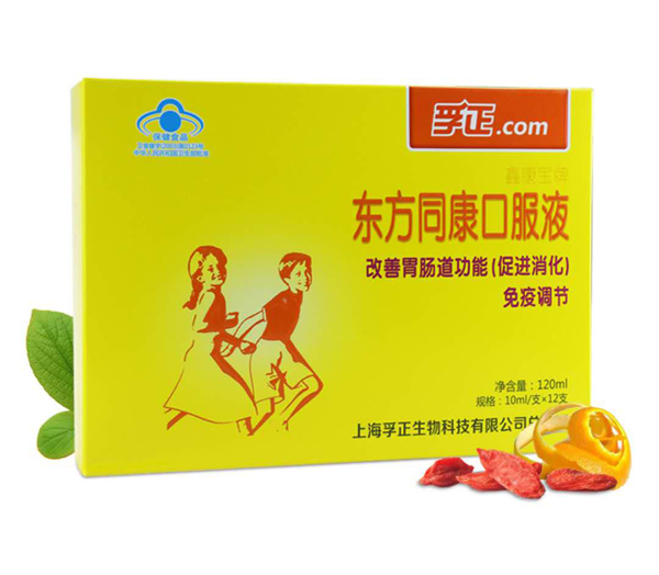 孚正东方同康口服液.jpg